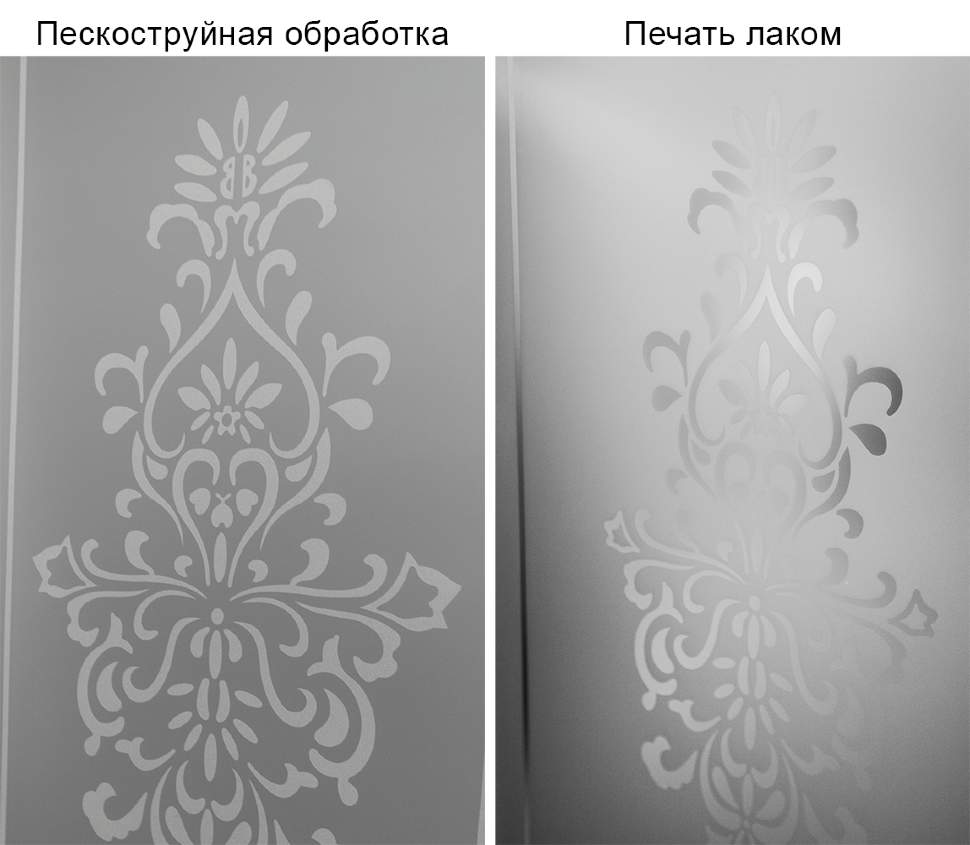 Пескоструй
