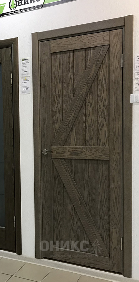 Лофт 2